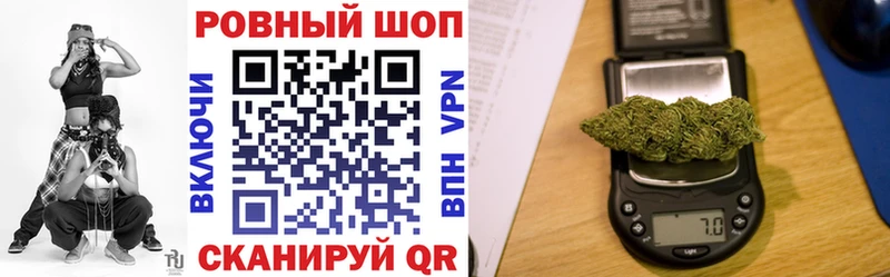 Продажа наркотиков Поронайск ГАШИШ Амфетамин МЕФ Конопля Кокаин