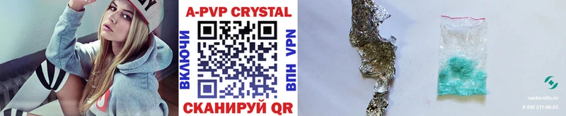 Alfa_PVP Crystall  как найти закладки  сайты даркнета официальный сайт  Поронайск 
