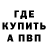 МЕТАДОН белоснежный KarMax Channel