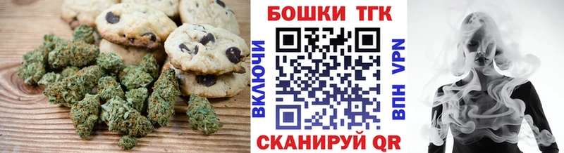 Cannafood конопля  Поронайск 