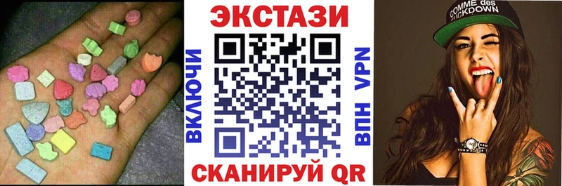 дарнет шоп Поронайск Экстази 280 MDMA