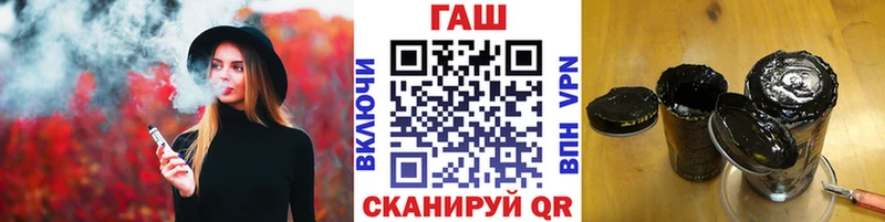 omg вход  наркотики  Поронайск  ГАШ хэш 