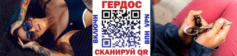 Героин герыч  хочу   Поронайск 