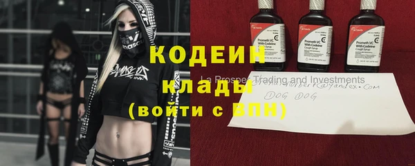 spice Армянск