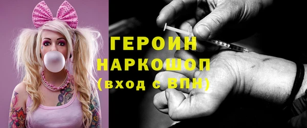 амф Медногорск