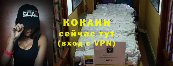 спайс Аркадак