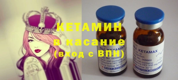 spice Армянск