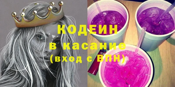 spice Армянск