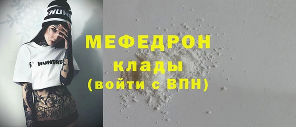 spice Армянск