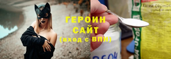 spice Армянск