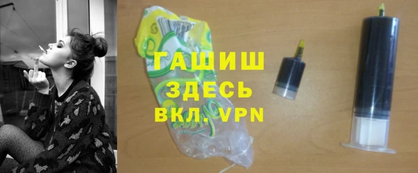spice Армянск