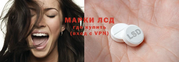 spice Армянск