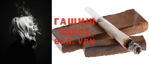 стафф Арсеньев