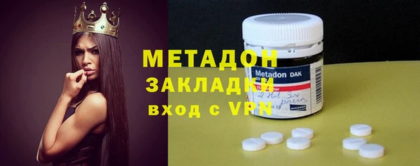 spice Армянск