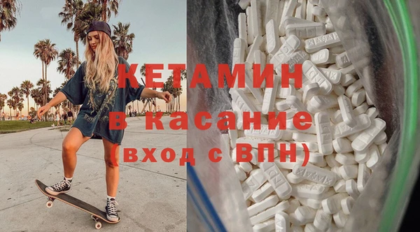 spice Армянск
