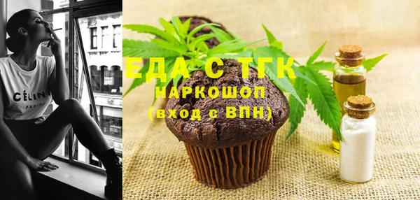 стафф Арсеньев