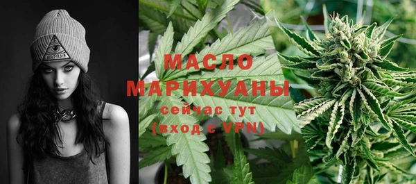 spice Армянск