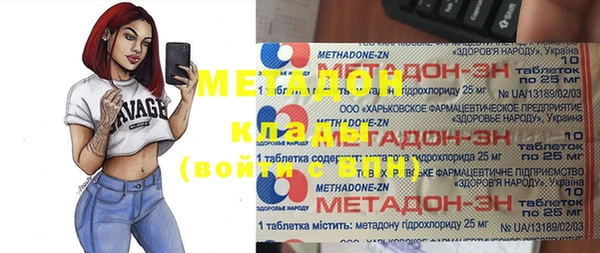 стафф Арсеньев