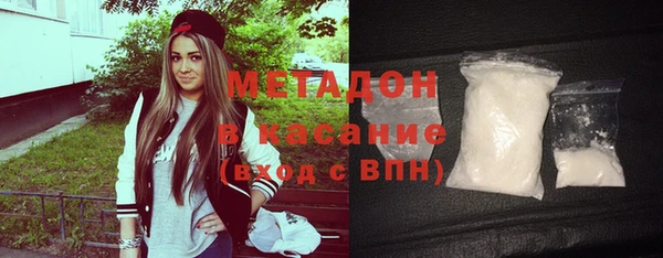 стафф Арсеньев