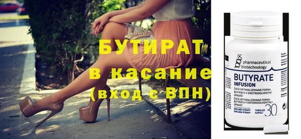 спайс Аркадак