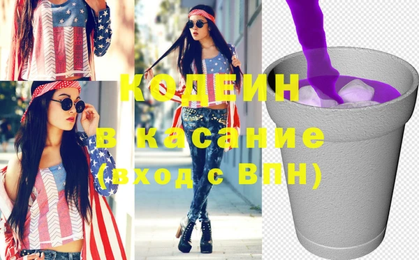 spice Армянск