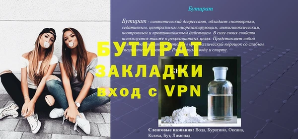 спайс Аркадак