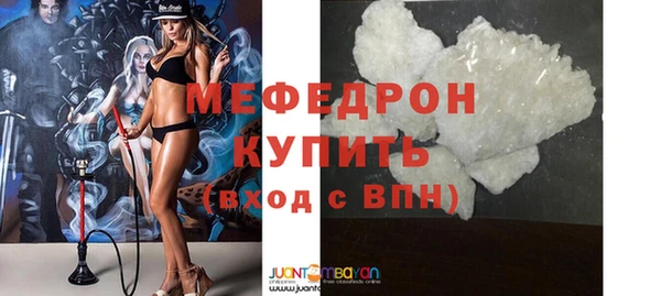 дурь Мегион