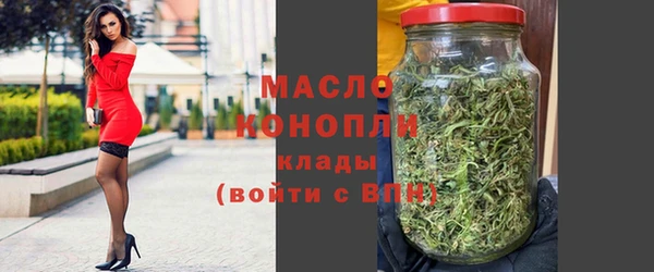spice Армянск