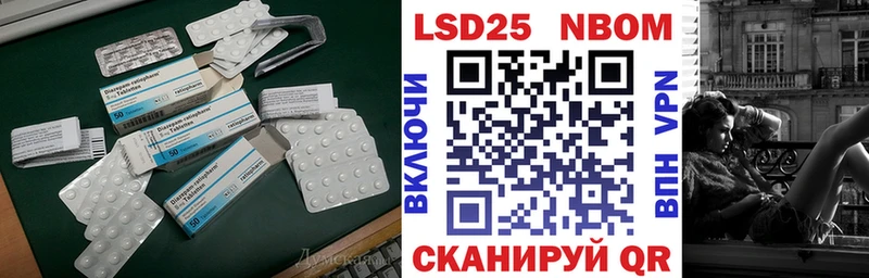 дарнет шоп  Поронайск  ЛСД экстази ecstasy 