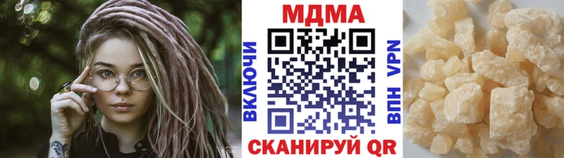 MDMA кристаллы  Поронайск 