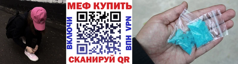продажа наркотиков  Поронайск  Меф мука 
