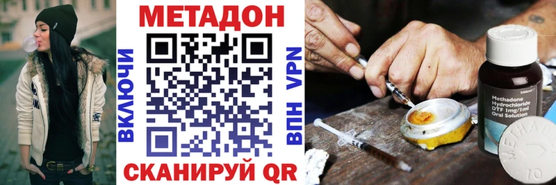 Метадон белоснежный  что такое   Поронайск 