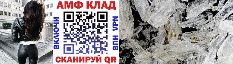 гидра ССЫЛКА Поронайск сайты даркнета Telegram МЕТАМФЕТАМИН кристалл