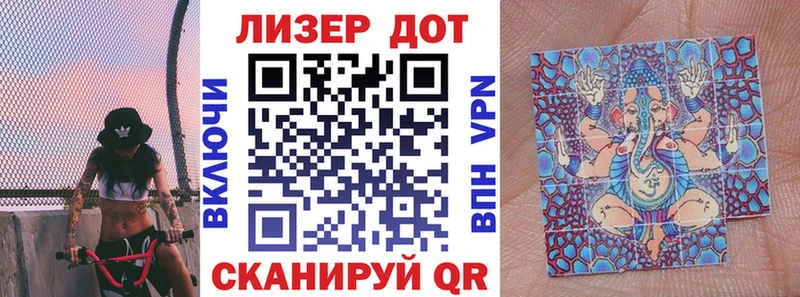 Марки NBOMe 1,5мг  hydra как зайти  Поронайск 