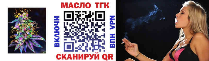 дарк нет состав Поронайск ТГК вейп с тгк купить наркотики цена